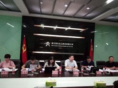 博猫游戏化工通过“浙江制造”认证现场评审