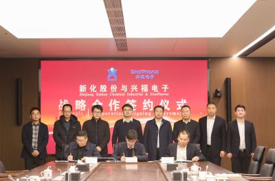 博猫游戏股份与湖北兴福电子材料股份有限公司签署合资协议